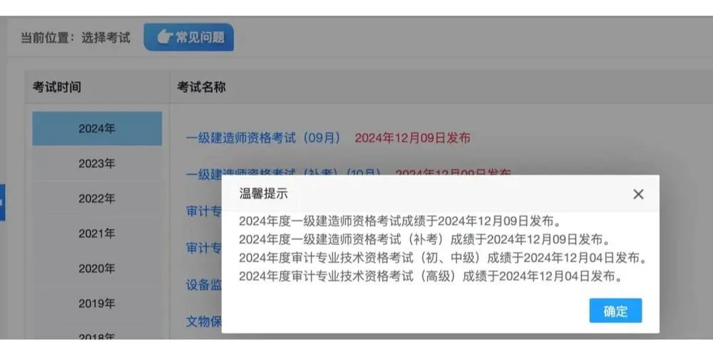 一建科目满分多少分_1