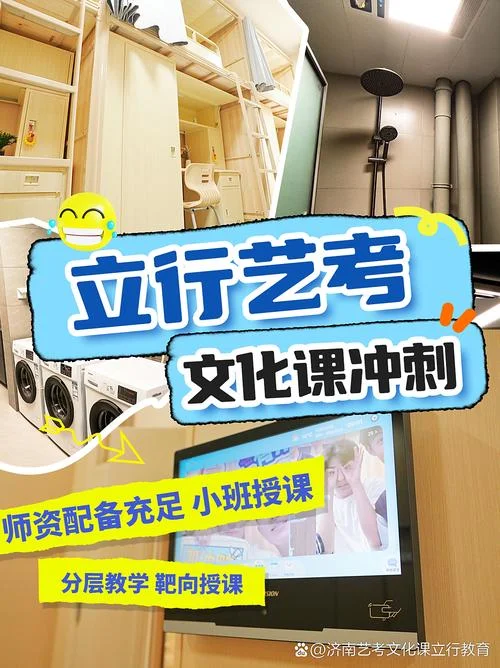 艺考编导培训必看_1