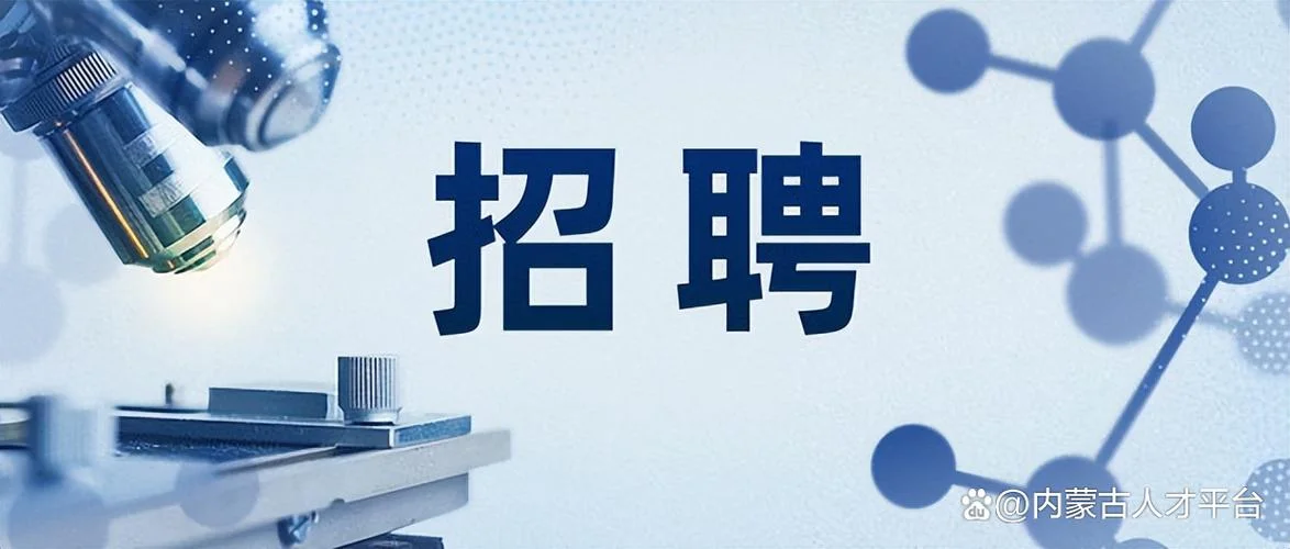 石家庄造价师招聘网_2