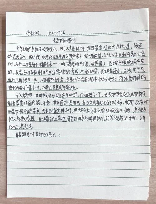 专业教育与介绍讲座听后感-
