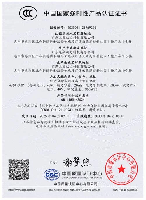 3c认证制造商_2