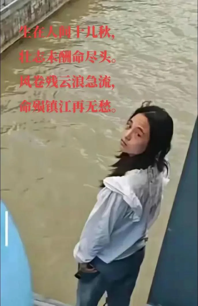梦见自己下水又上岸_2