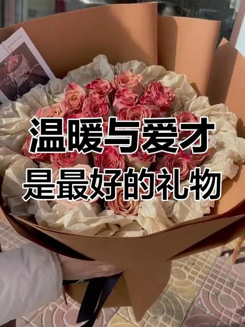 浪漫礼物_2