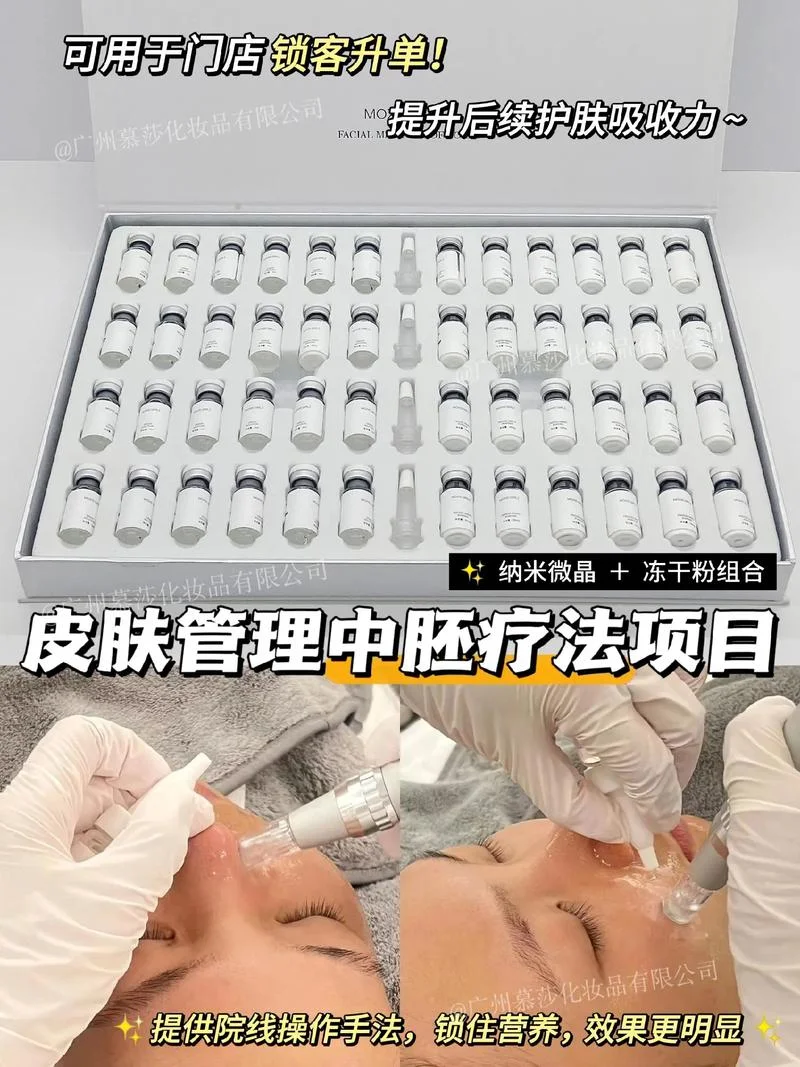 美容院好的项目-美容院好项目