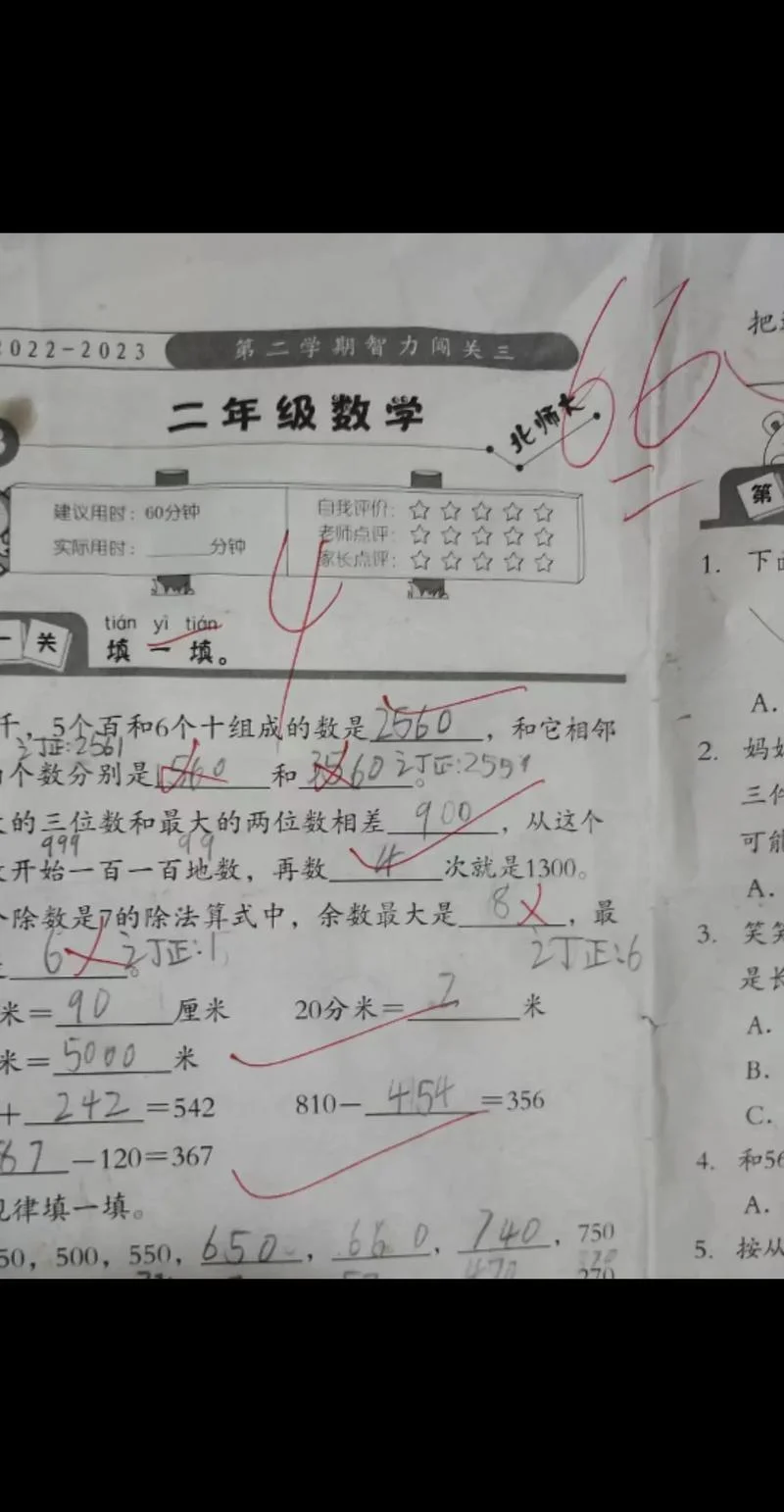 五年级女儿成绩不好-五年级女儿成绩差