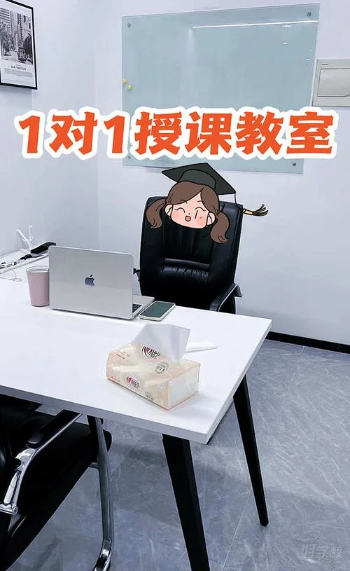 成都哪里学托福_2