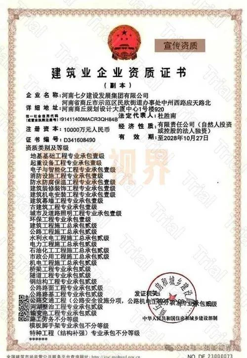 园林古建筑资质谁管理_2