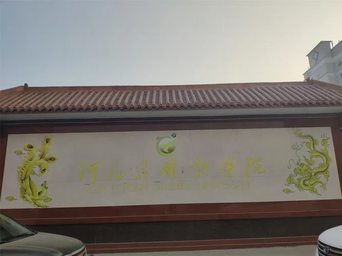 石家庄翻译公司哪个好-石家庄翻译公司首选