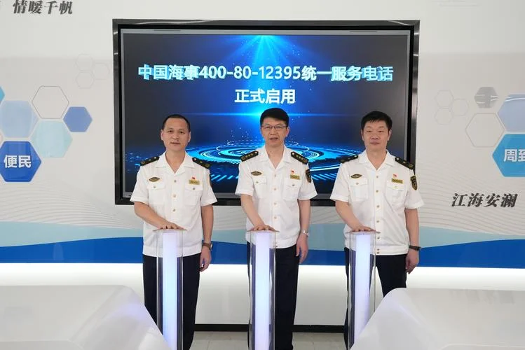 中国海事网证书查询-中国海事网证书查询