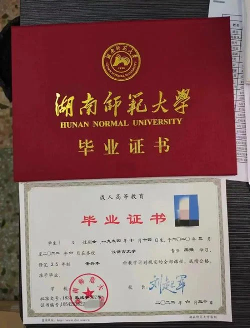成人继续教育本科报考_1
