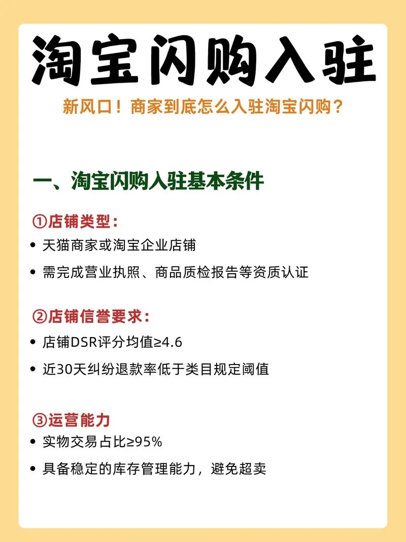 做淘宝直播需要什么条件具备-淘宝直播必备条件
