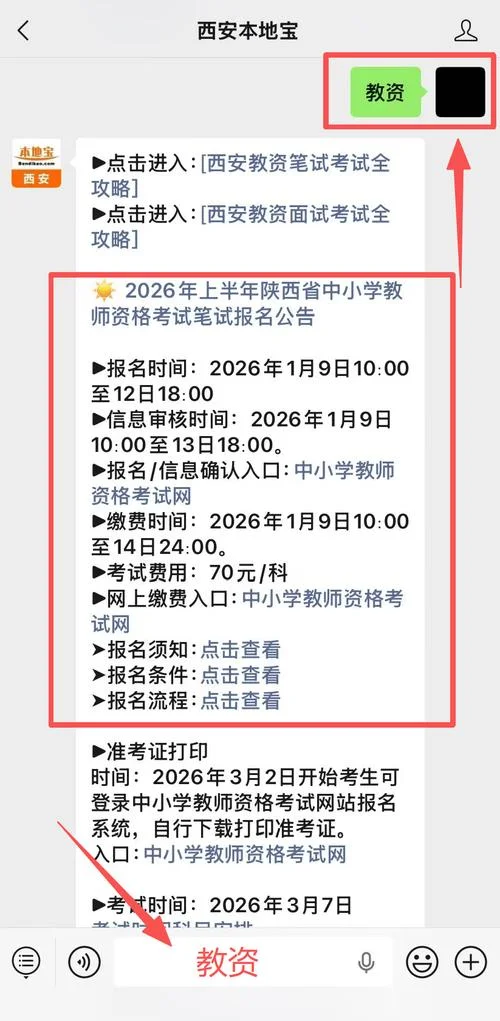 陕西培训网考试成绩-陕西培训网考试成绩查询