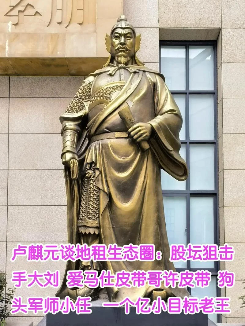 姓卢的历史名人有哪些_1