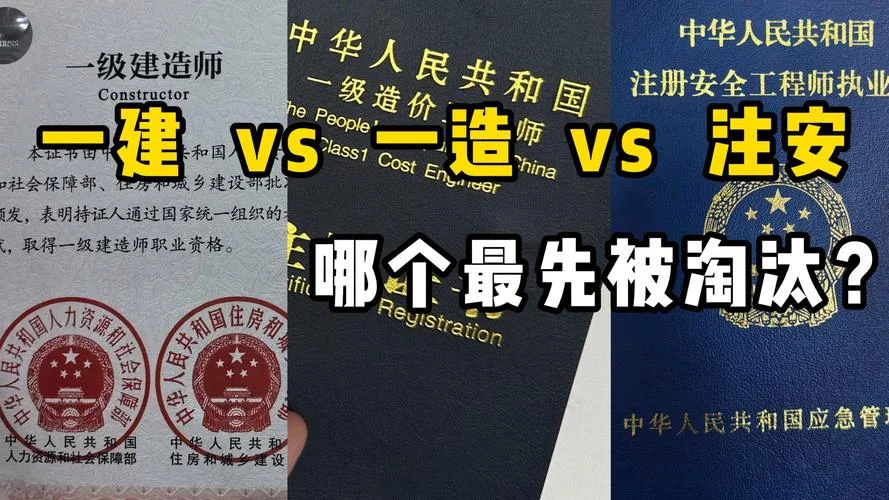 注安和一建能分开挂吗_1