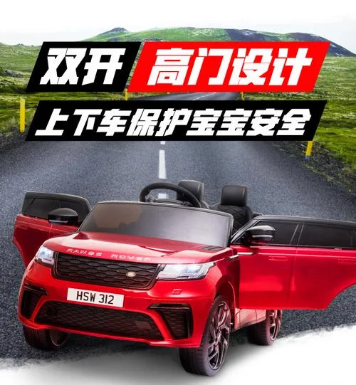 儿童电动汽车哪个牌子好-儿童电动车品牌优选
