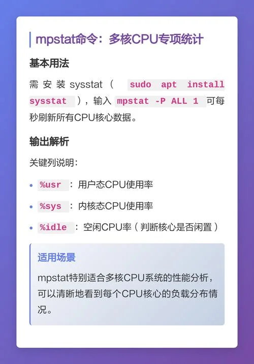 linux系统如何查cpu核数-linux查cpu核数