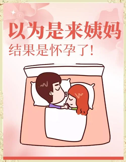 怀孕初期梦到生了个女儿_1