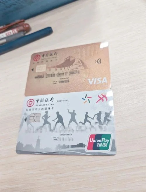 visa持卡人姓名怎么写_1