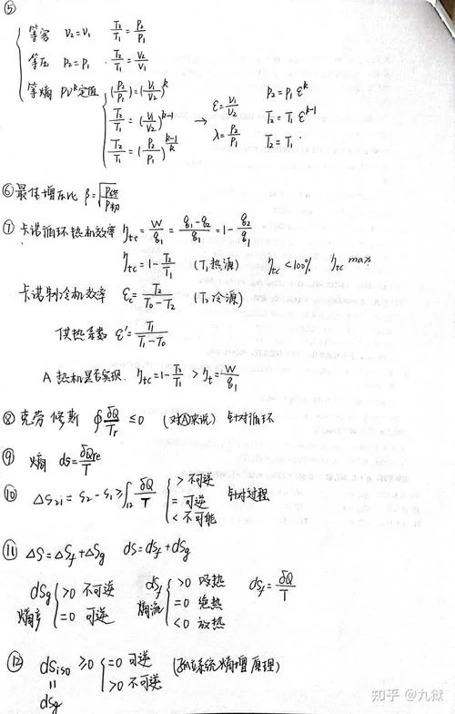 放热系数计算公式_1