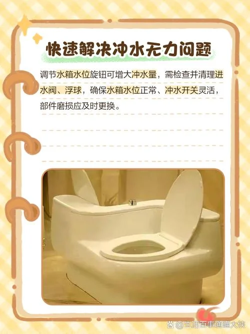 梦见马桶堵了冲不下去_2