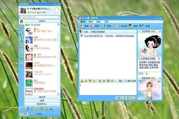 qq历史个签-qq 历史个签名