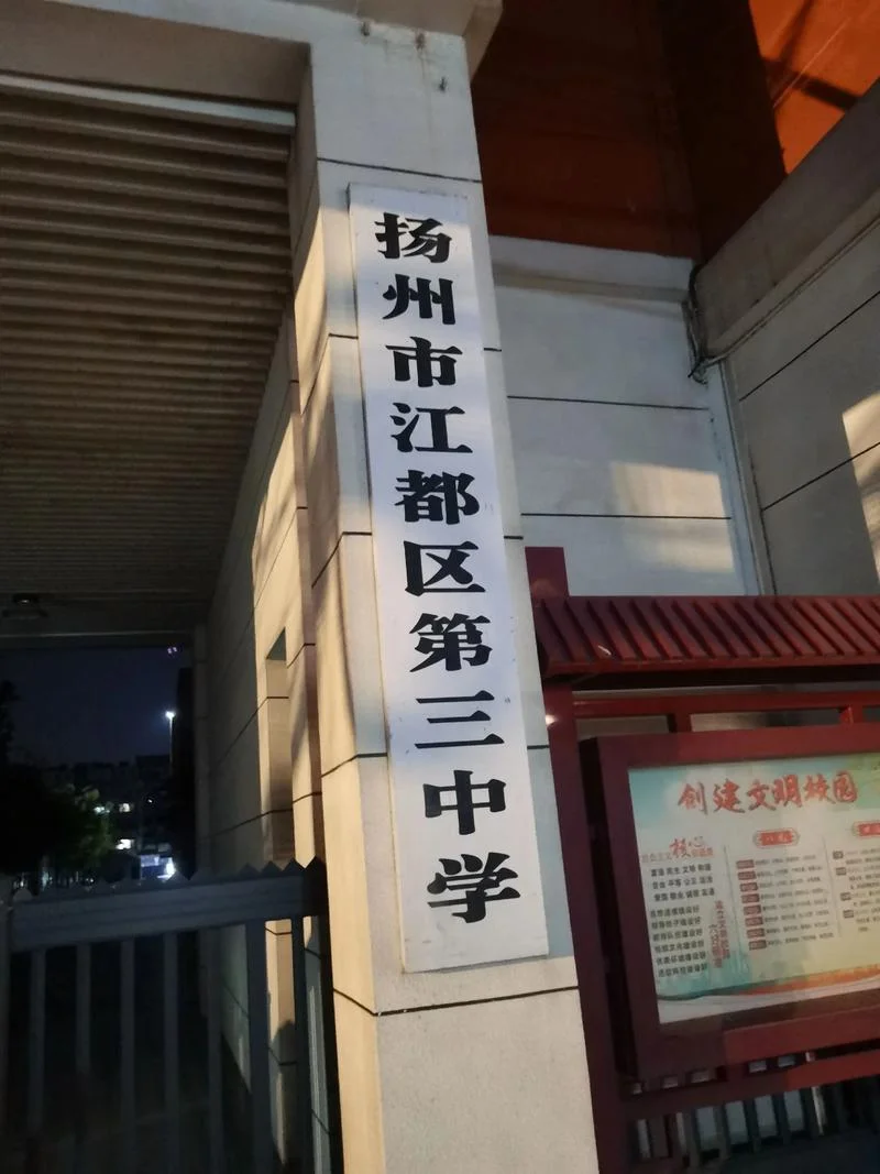 仁怀市酒都高级中学-仁怀市酒都高级中学