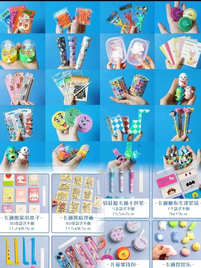 小学生的奖品买什么好_1