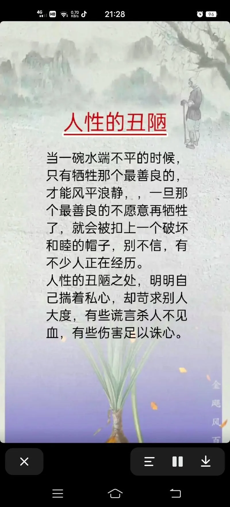 哑巴吃黄连下一句搞笑-哑巴吃黄连更惨