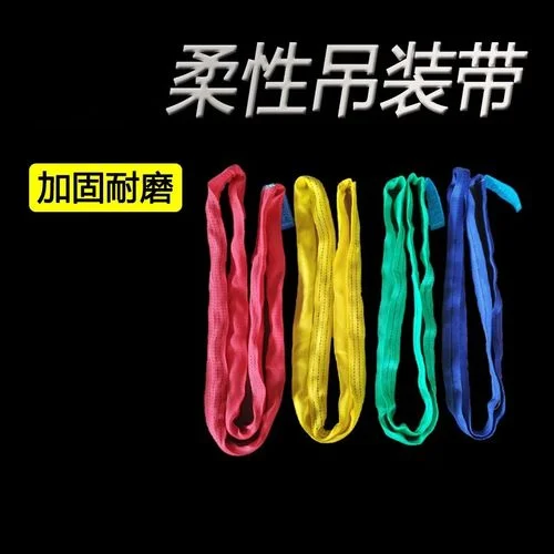 3吨吊装带计算公式_1