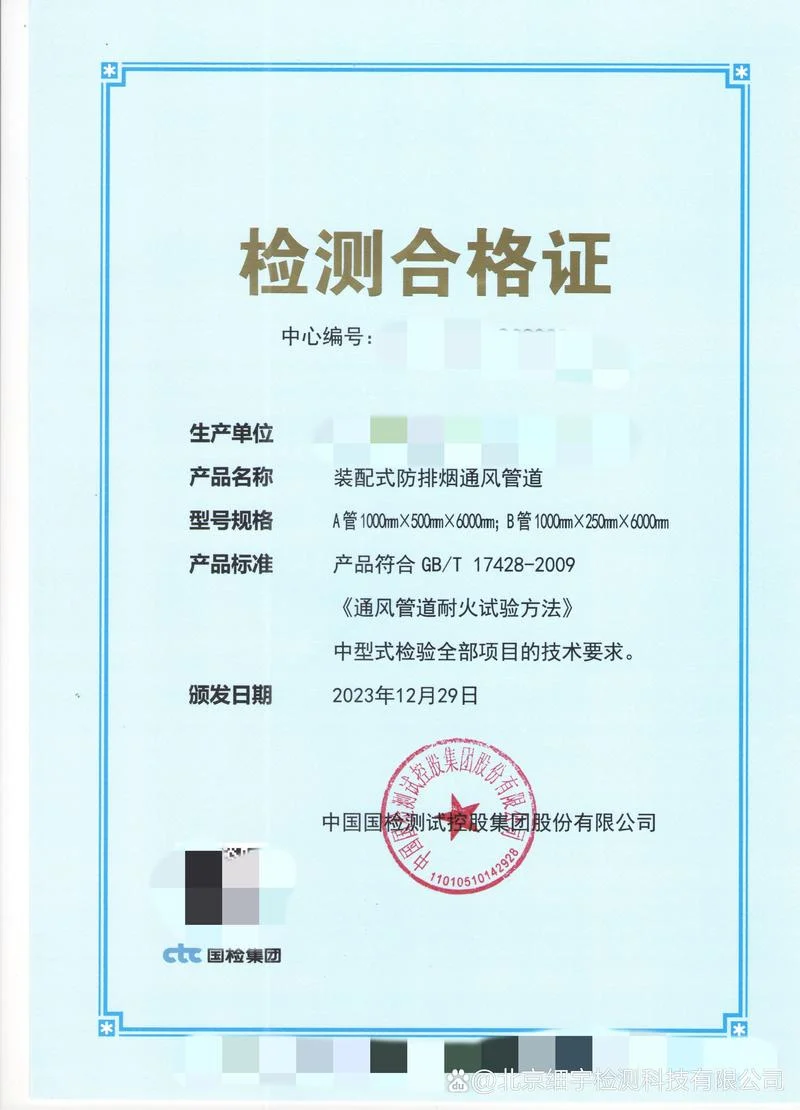 合格证书编号怎么查_2