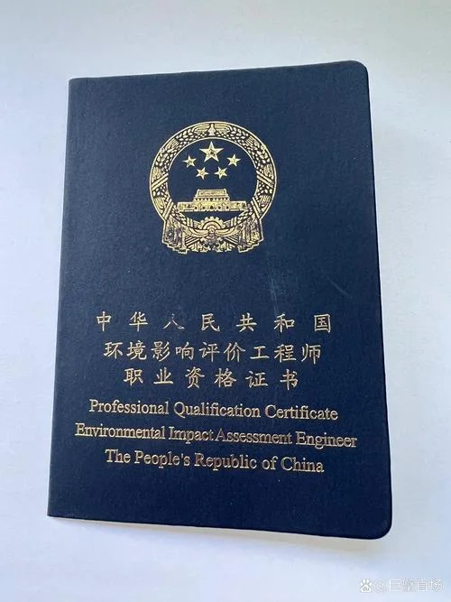 环境影响评价工程师培训报名_1