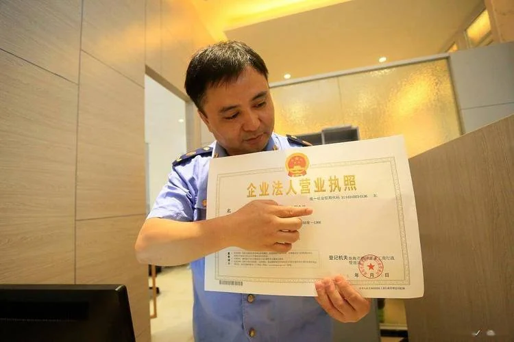 办理公司营业执照要什么材料_1