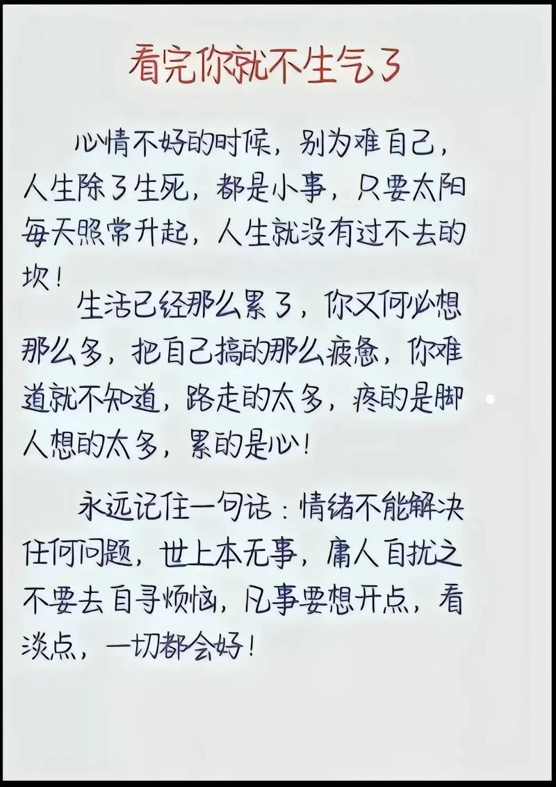 生活的苦的感悟-苦中感悟人生