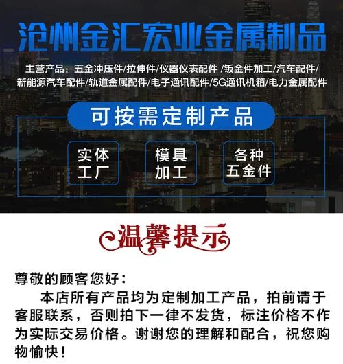 冲压拉伸公式_2