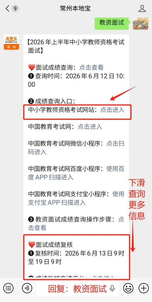 江苏教资考试条件_2
