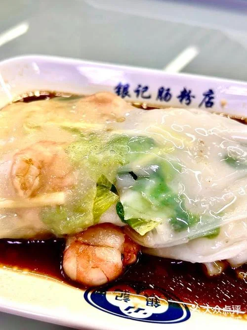 2元的广东肠粉叫什么-2 元广东肠粉名