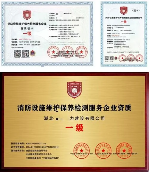 资质年检申请书怎么写-资质年检申请书怎么写