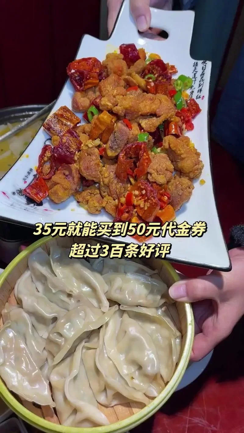 加盟毛家饭店要多少钱_1