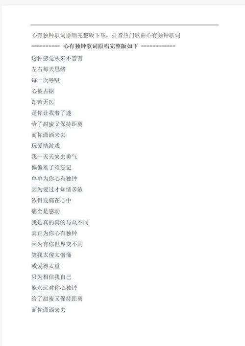 赵鹏心手相牵歌曲-赵鹏心手相牵，歌曲