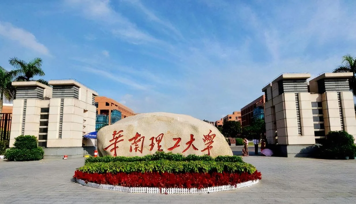 华南农业大学是985还是211-华南农大是 985 还是 211