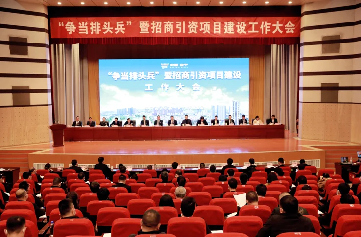 招商项目储备不足-招商项目储备不足。