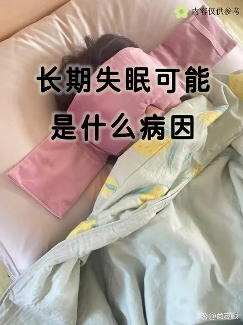 中学生睡眠问题-中学生睡眠难题