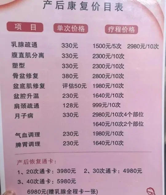 顺产需要多少钱_1