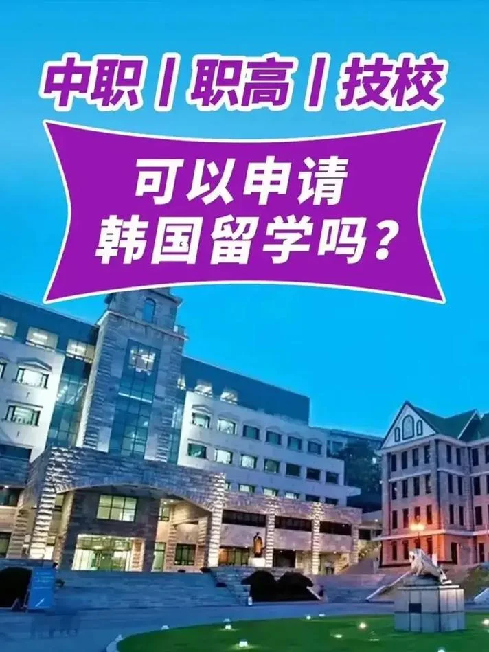 韩国外国语大学研究生-韩国外国语大学研究生