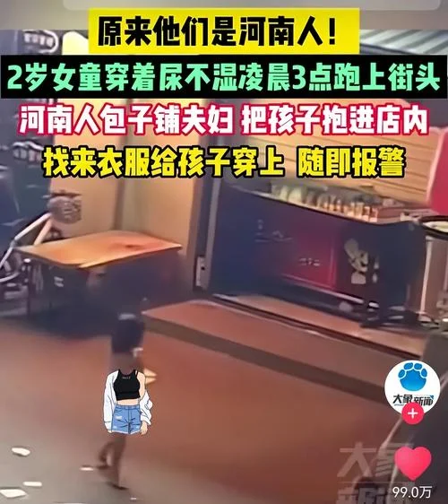 梦到女婴尿好大一泡尿_1
