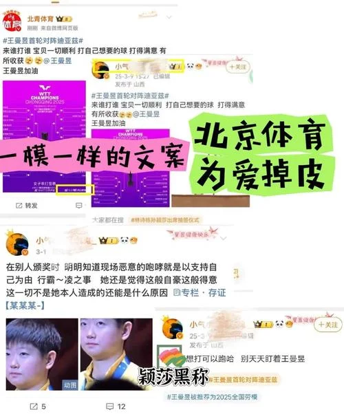 饭圈化是指什么_1