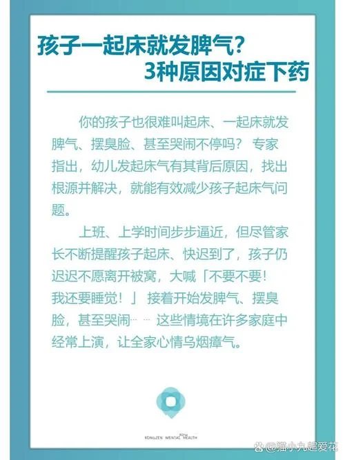 小孩经常发脾气怎么办-儿童发脾气怎么办