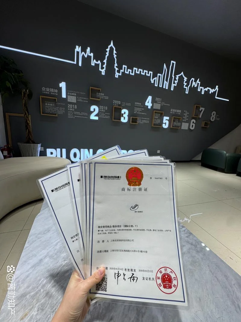 注册一个品牌商标要多少钱_2