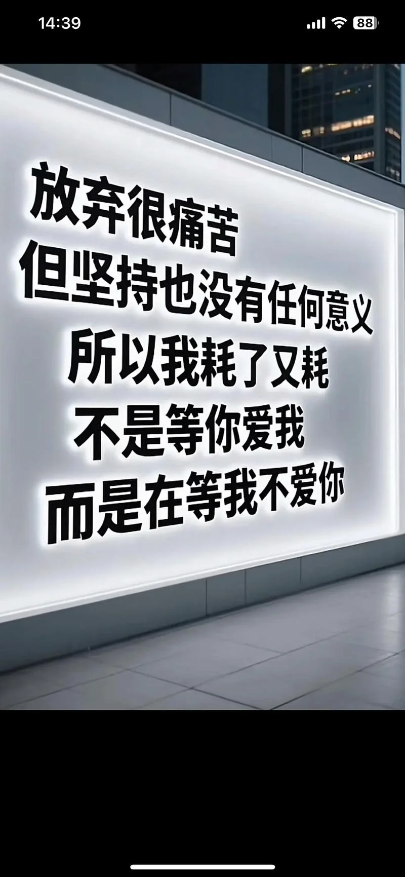 抖音文案短句图片-抖音文案短句图