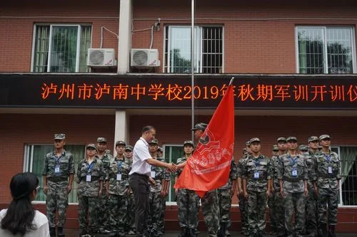 泸南中学分数线_2